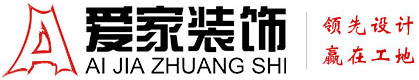 国产初中扣逼铜陵爱家装饰有限公司官网